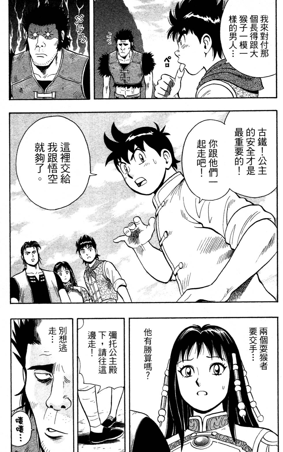 第115页