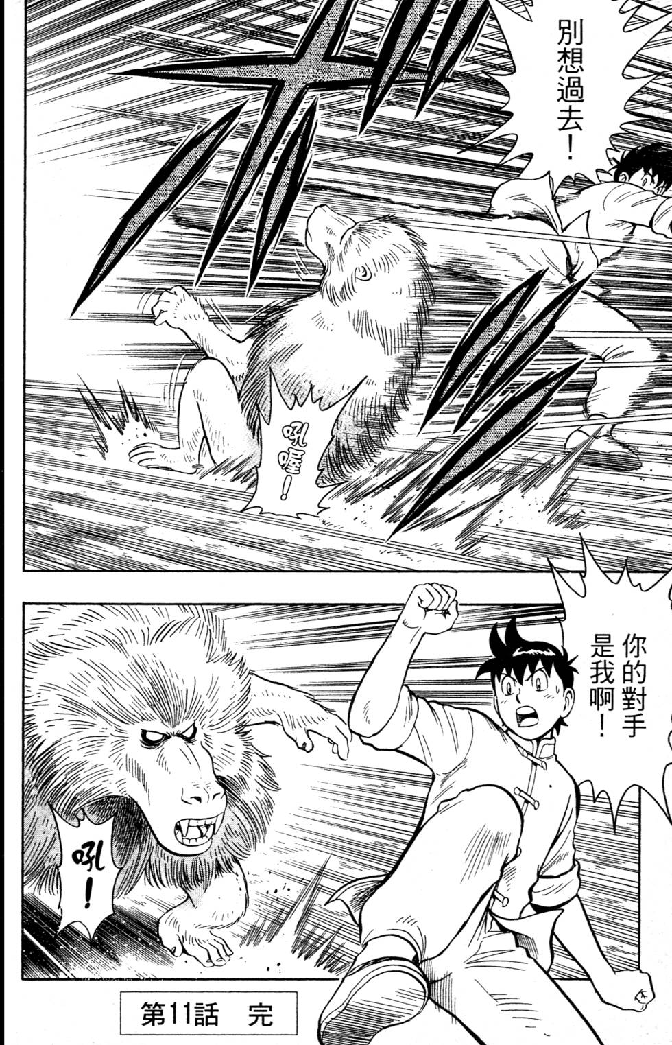 第118页