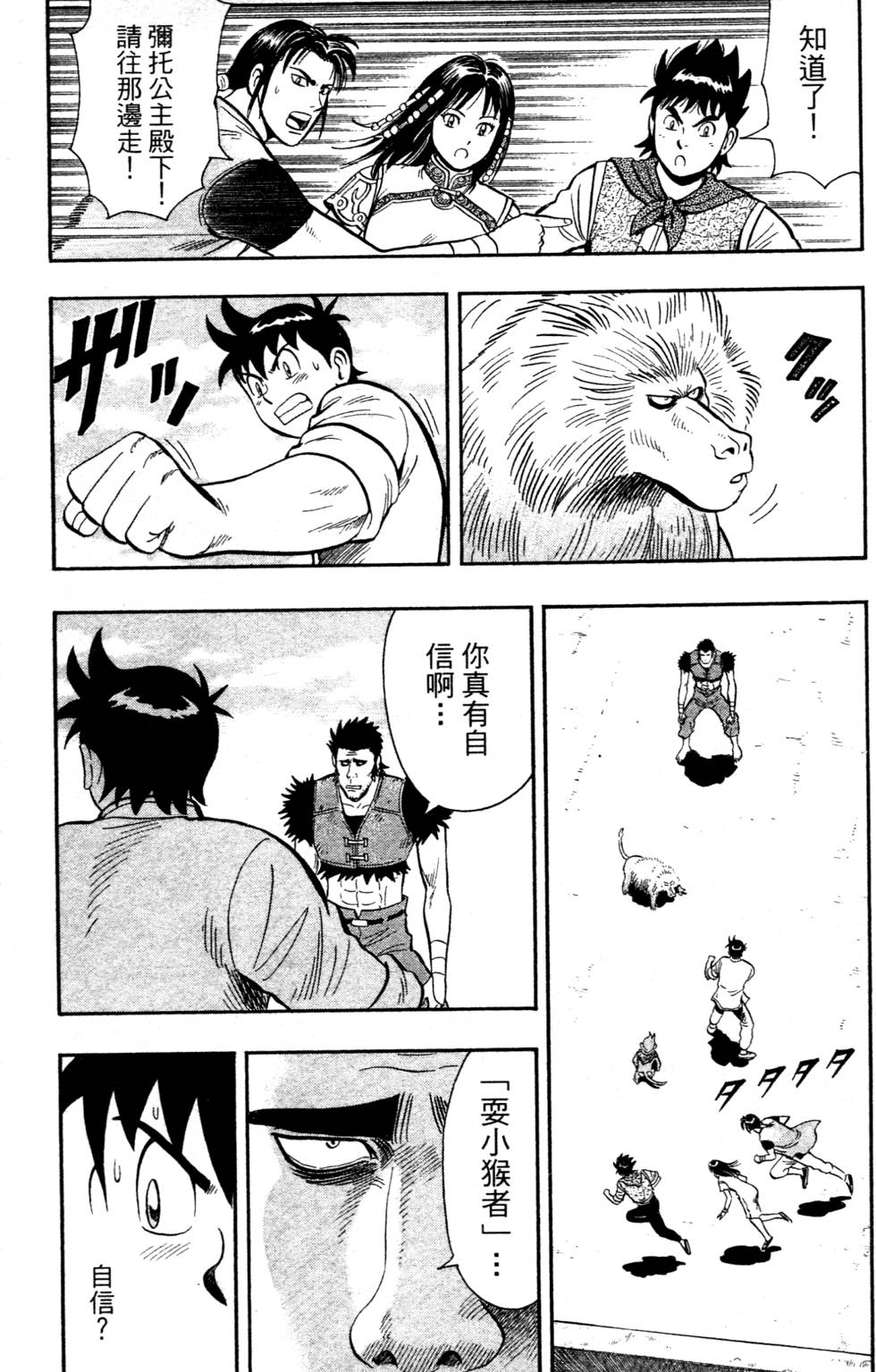 第121页