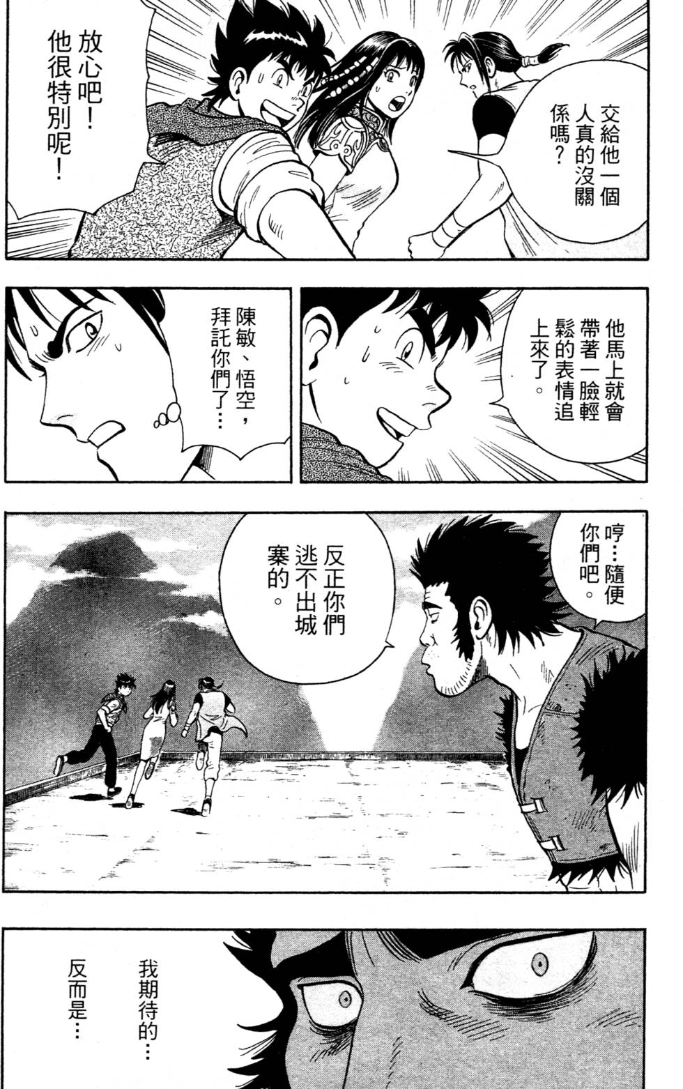 第124页