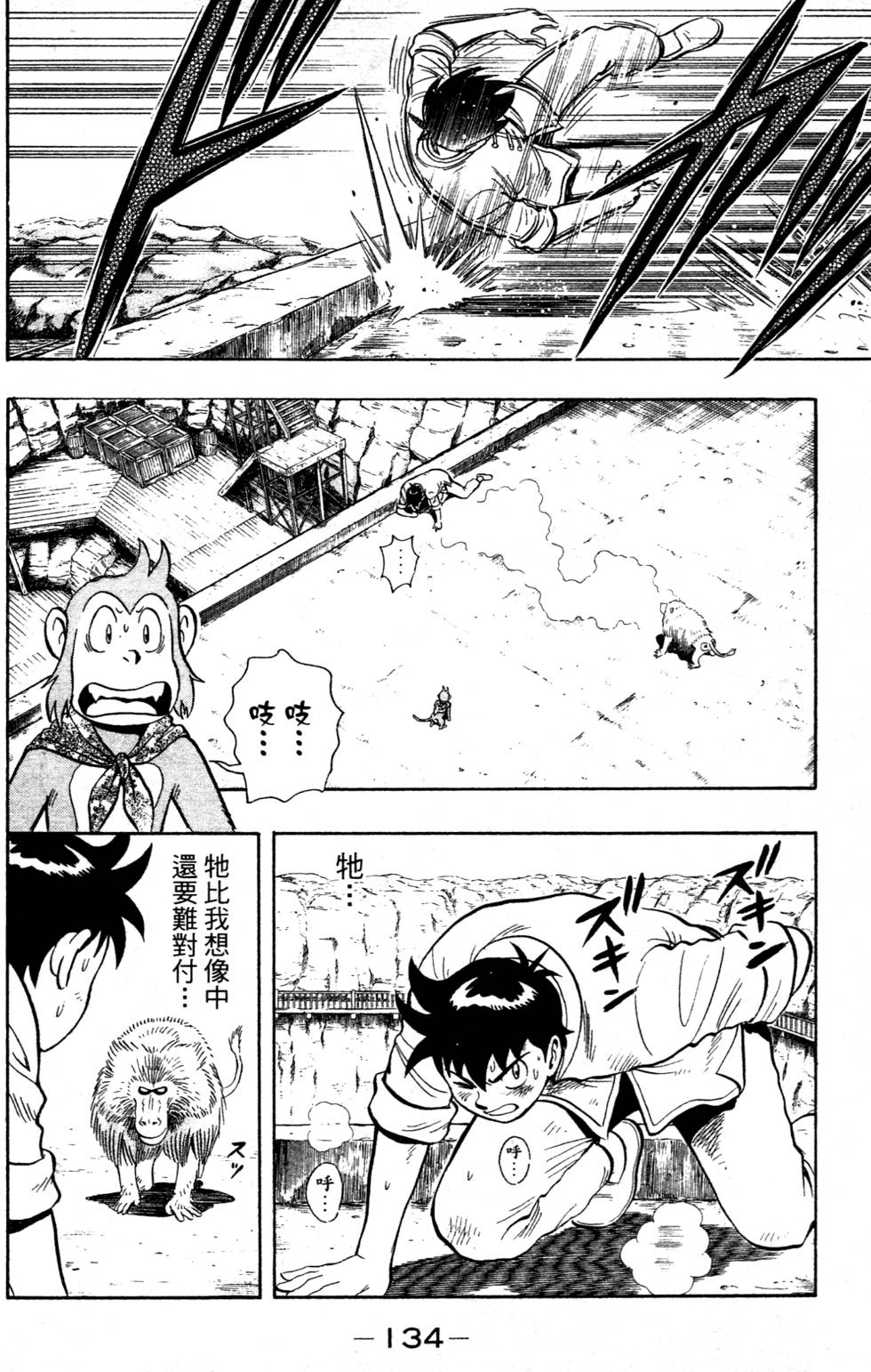 第132页