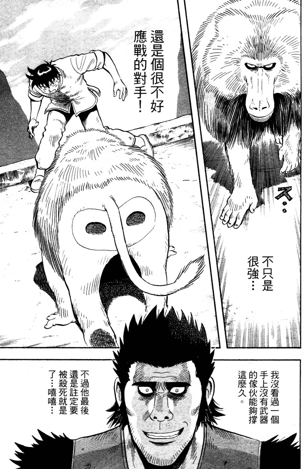 第133页