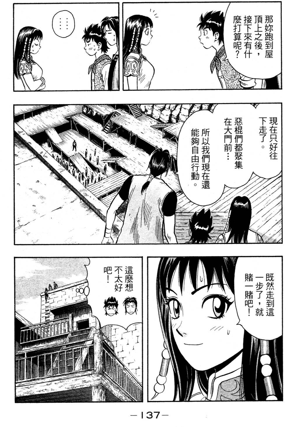 第135页