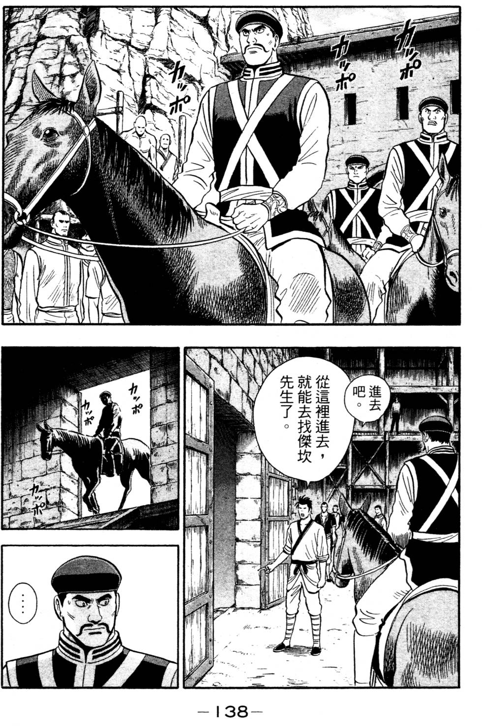 第136页