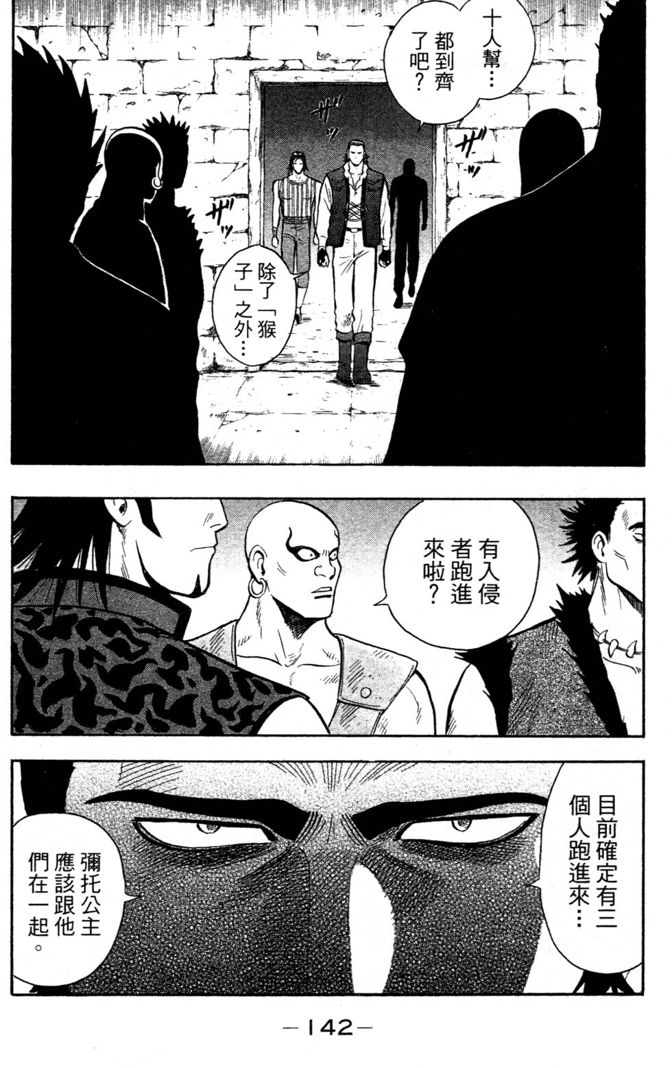 第140页