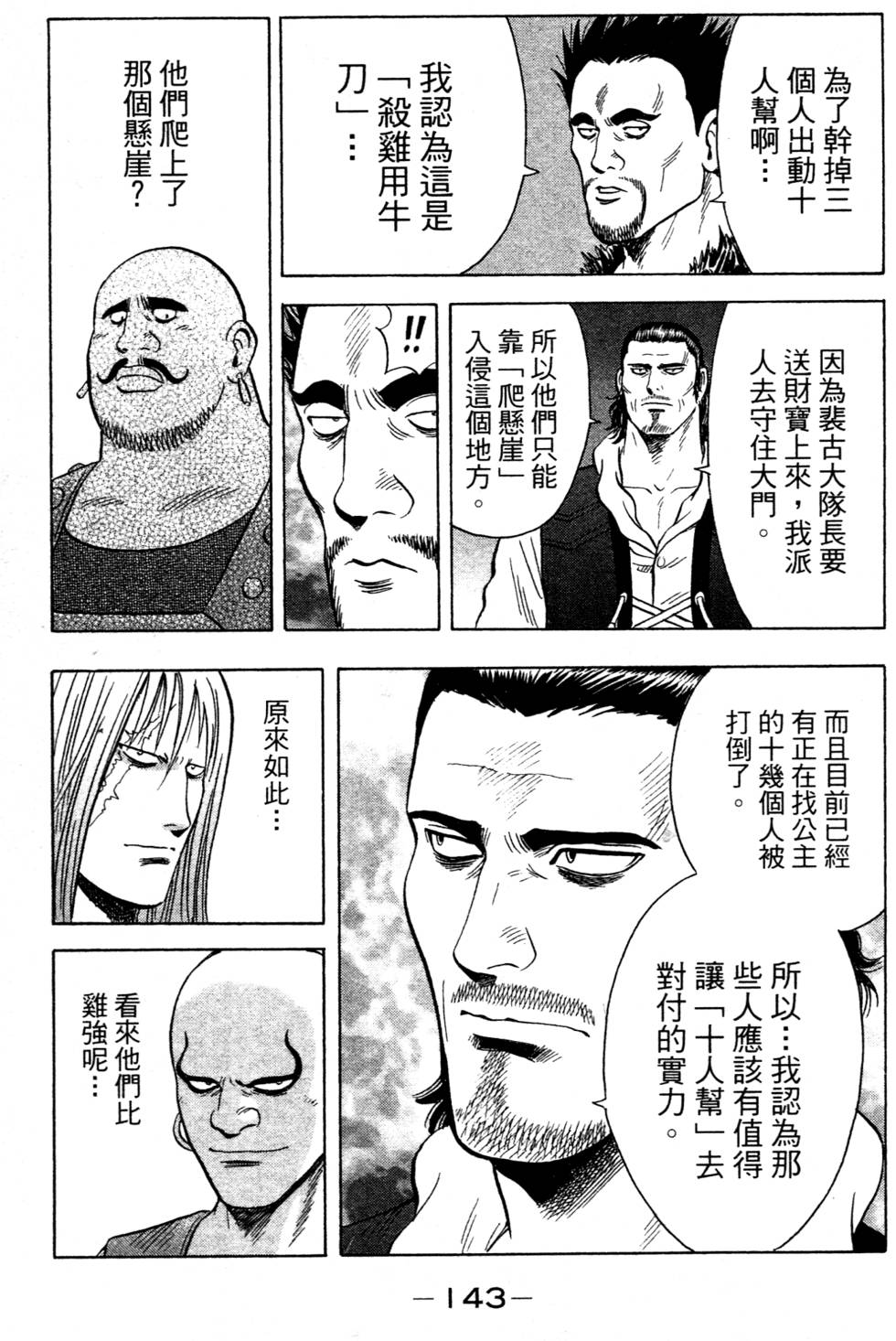第141页