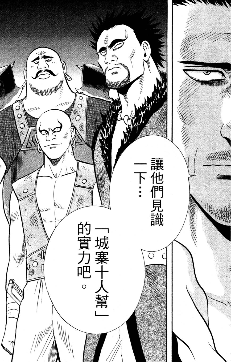 第142页