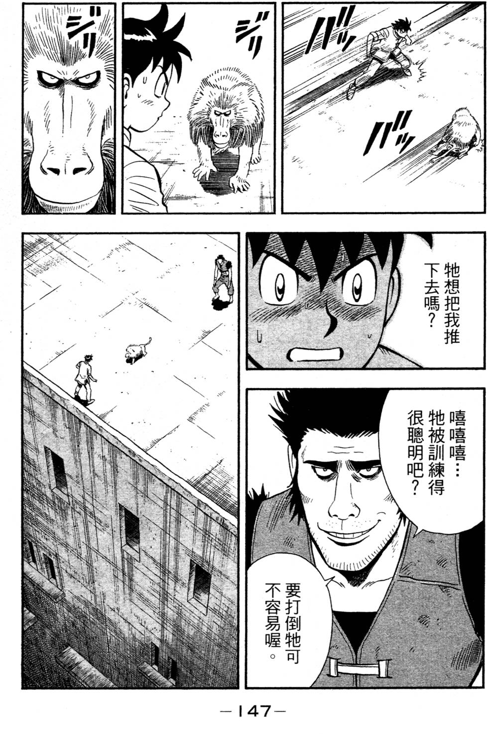 第145页