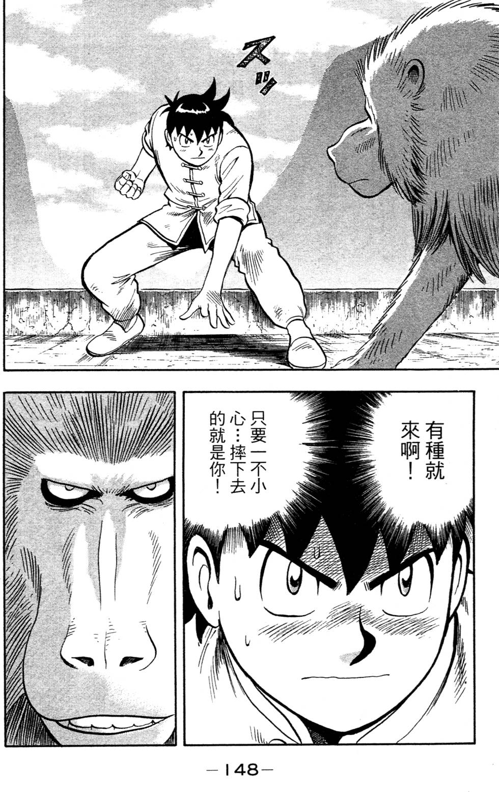 第146页