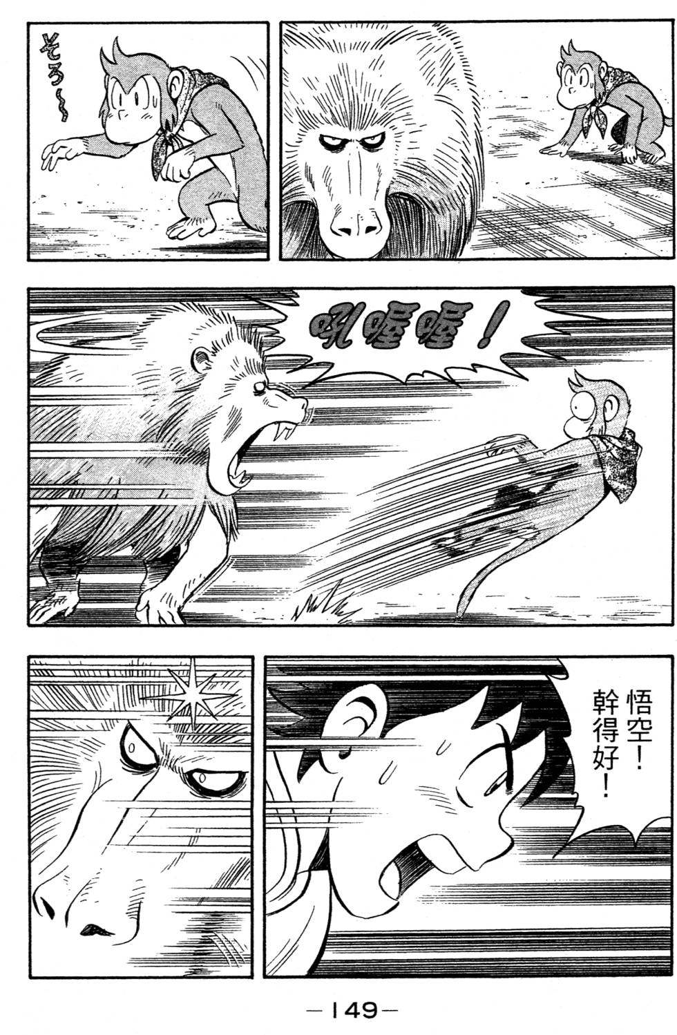 第147页