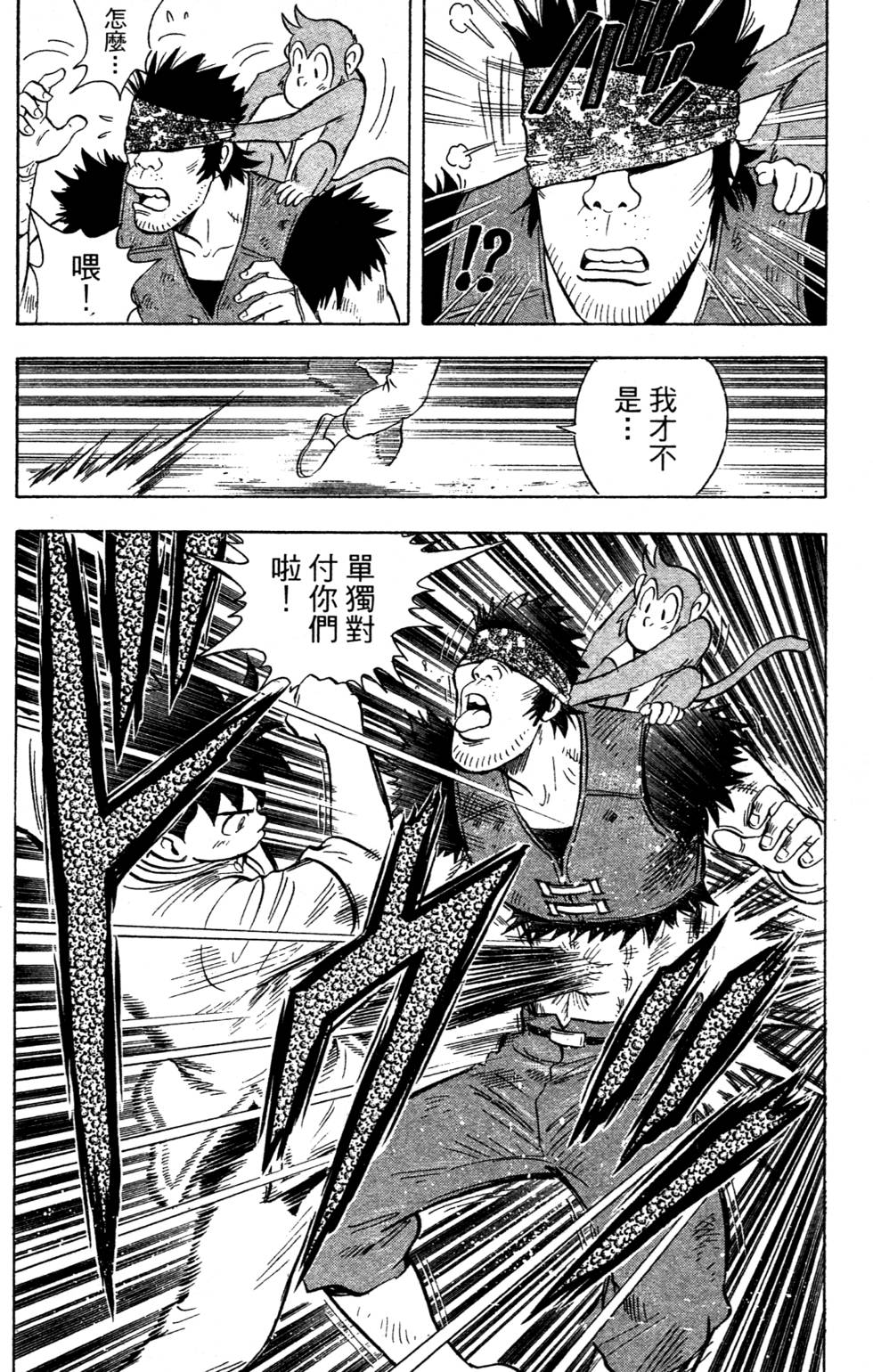 第156页