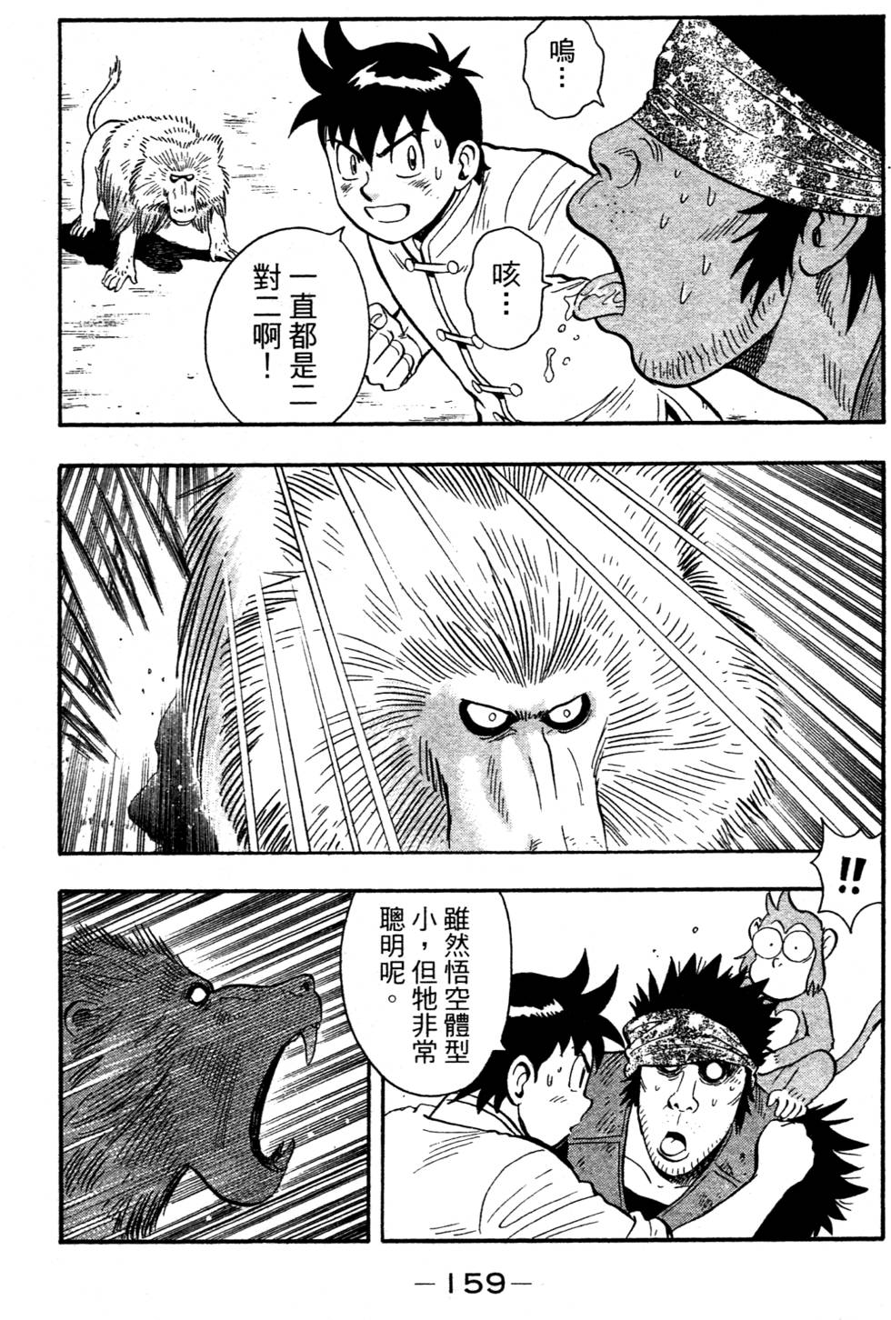 第157页