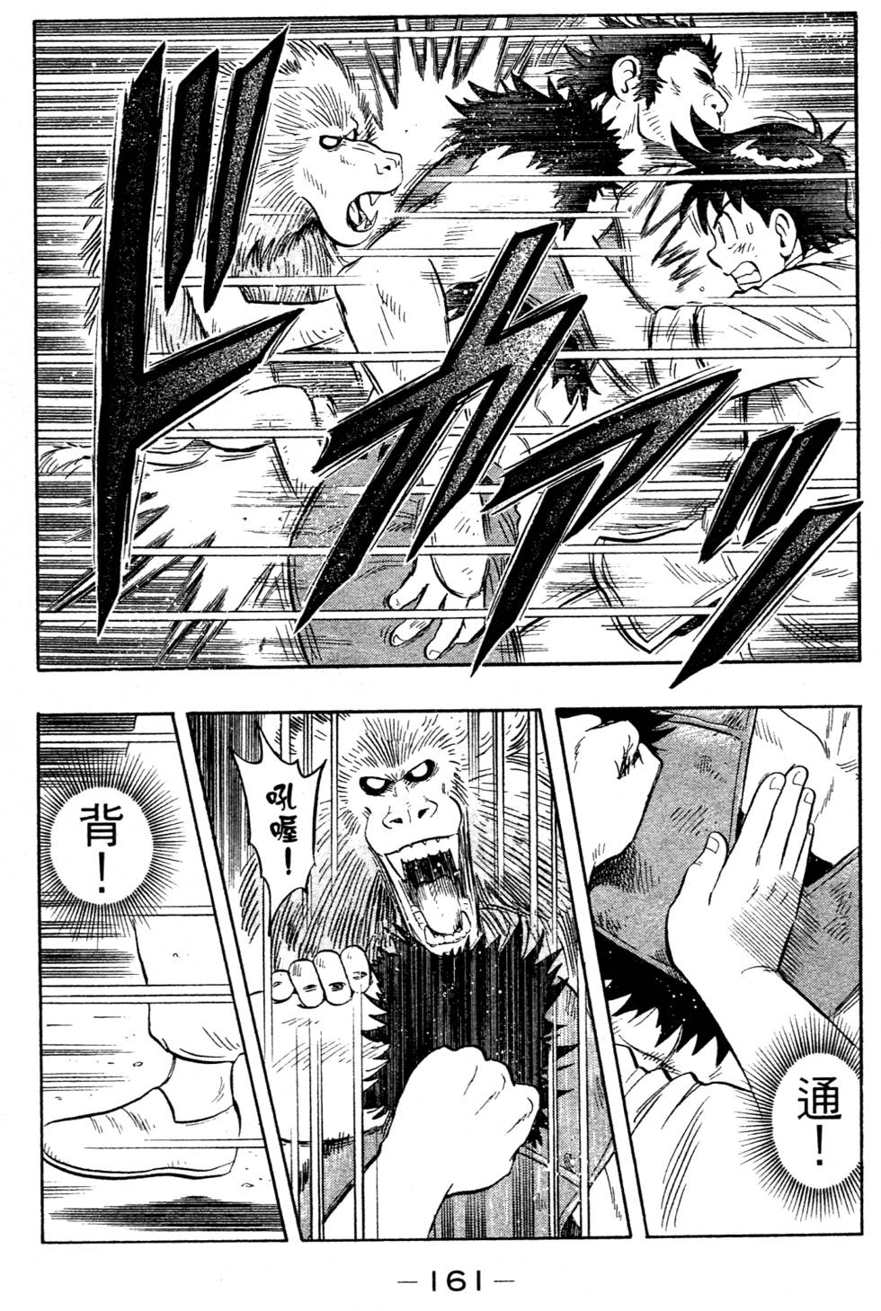第159页