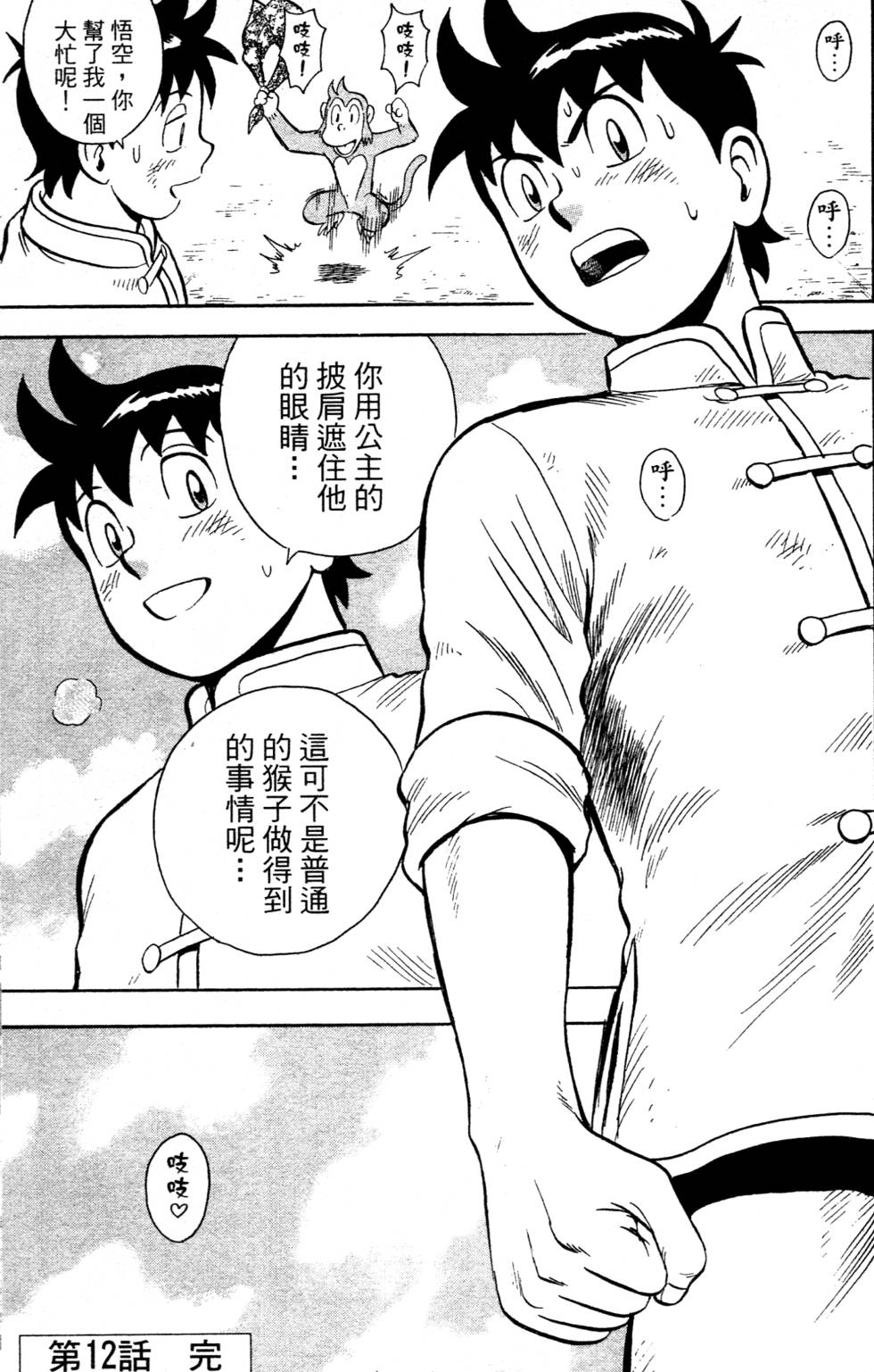 第163页
