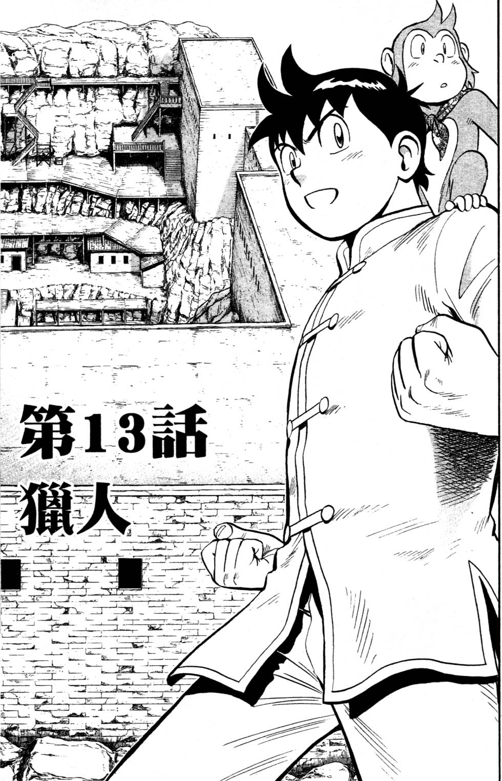 第165页