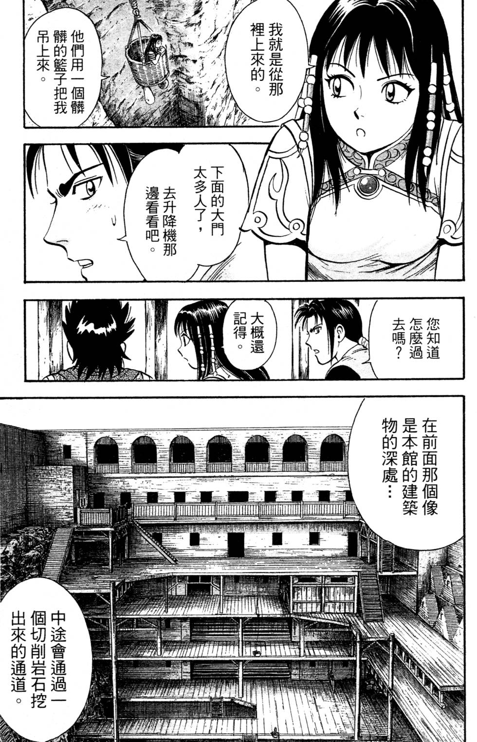 第167页