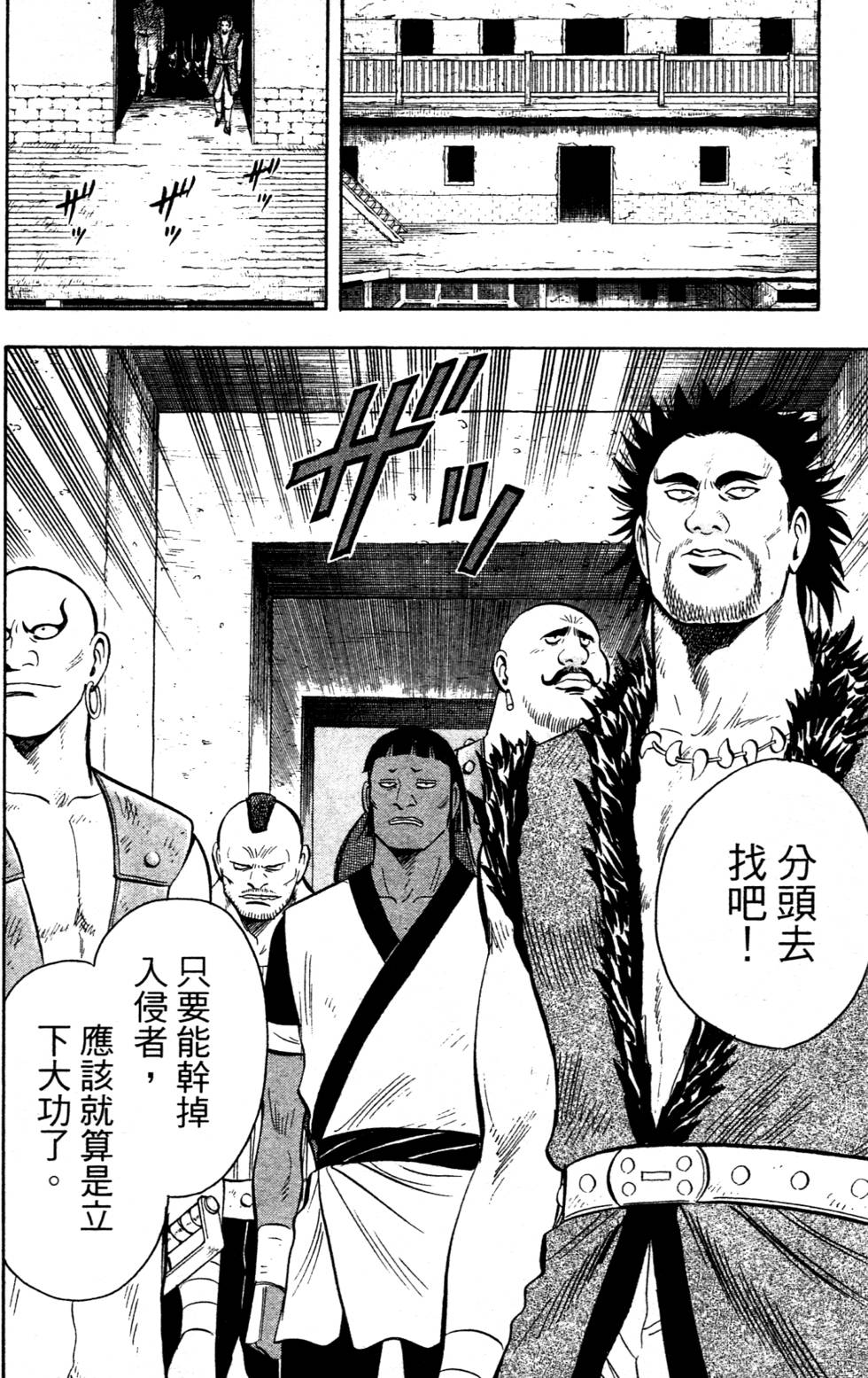 第168页