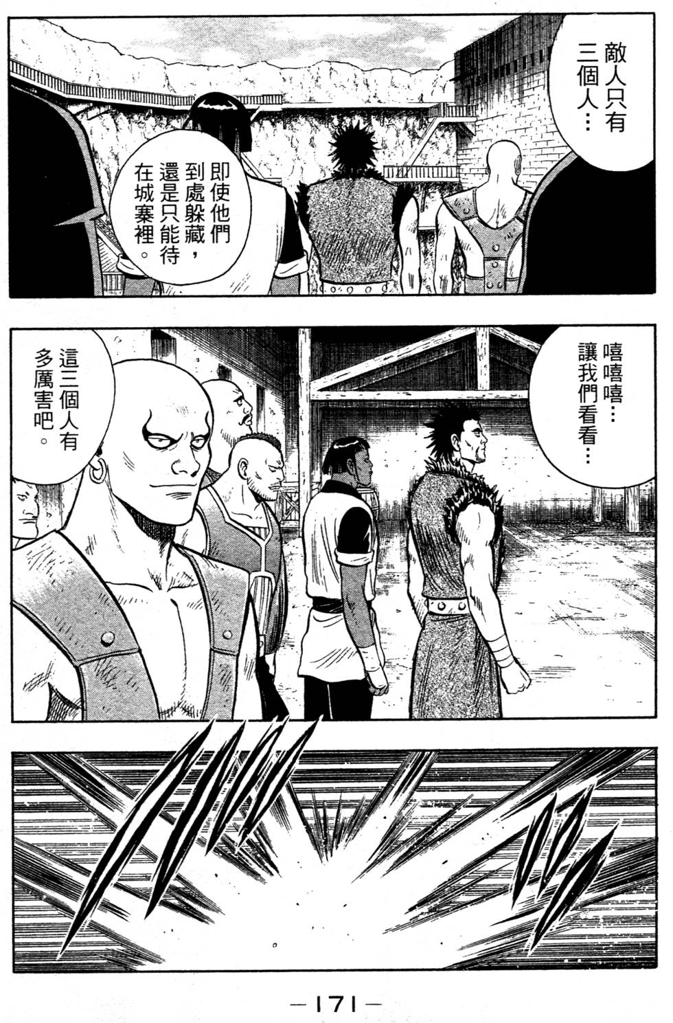 第169页