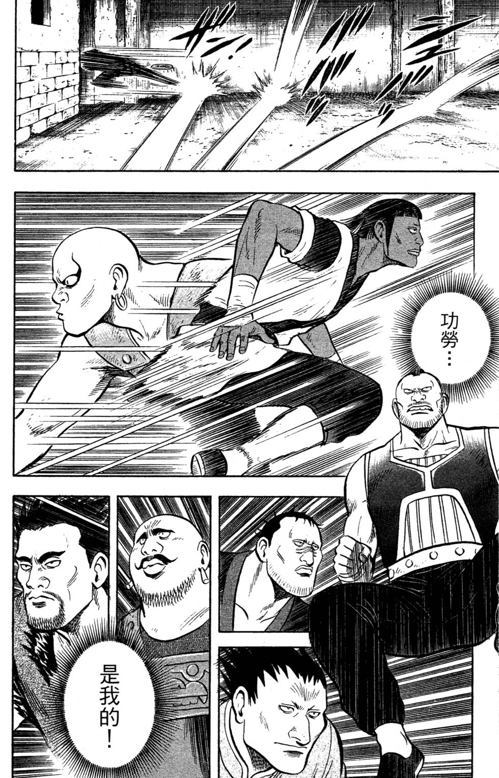 第170页