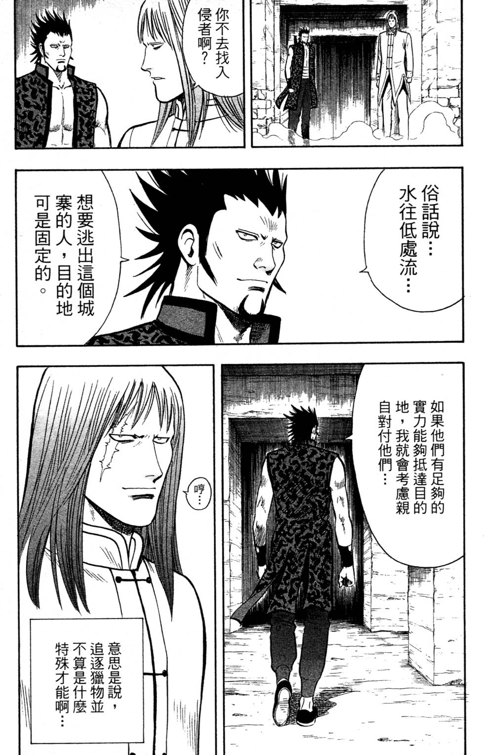 第171页