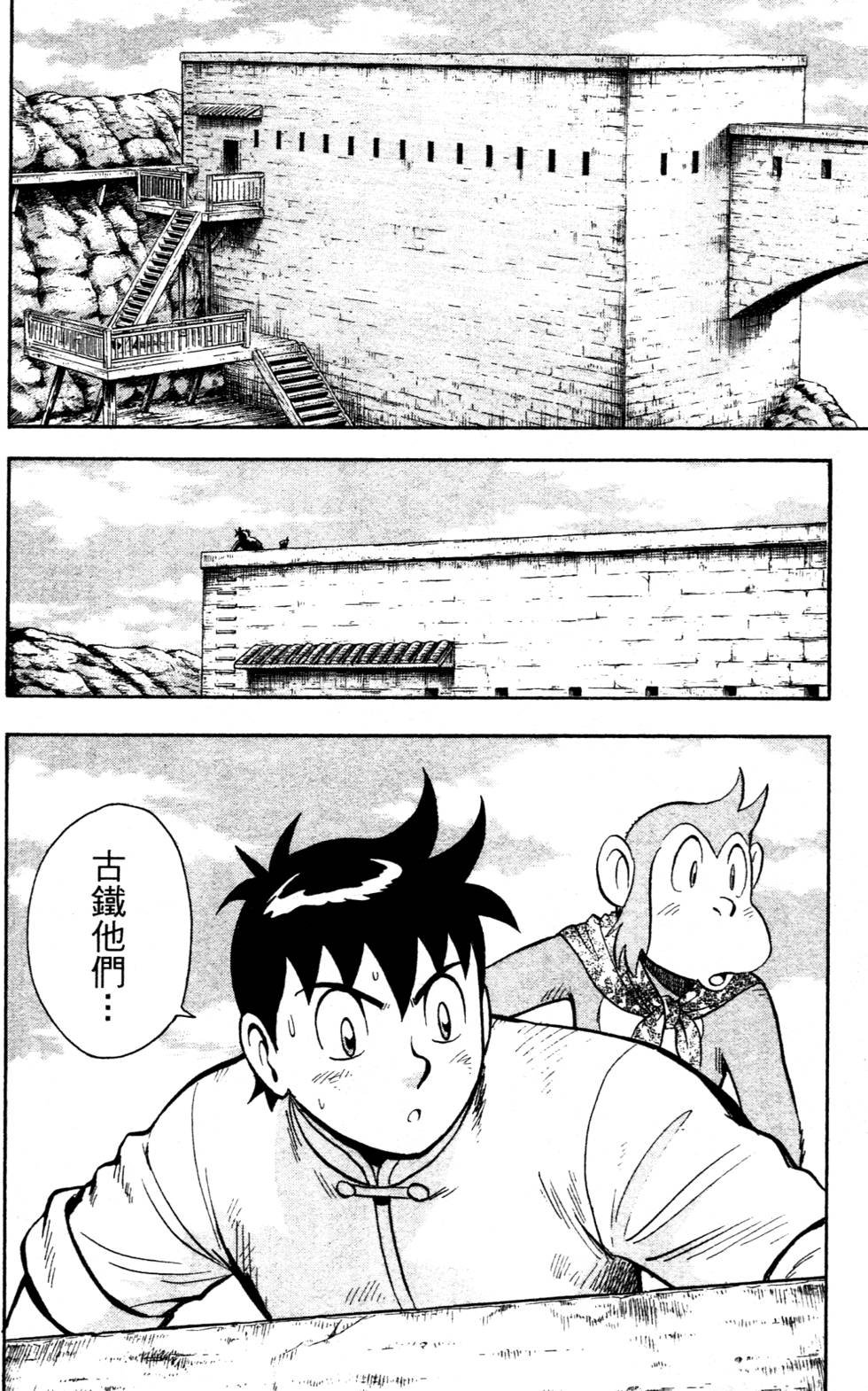 第172页