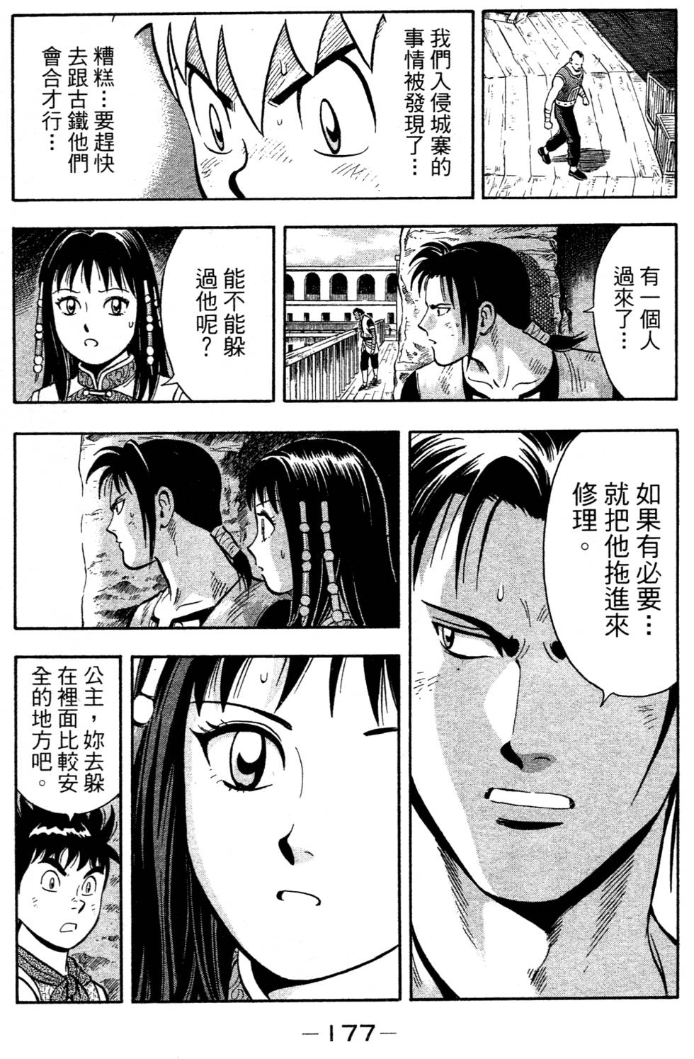第175页
