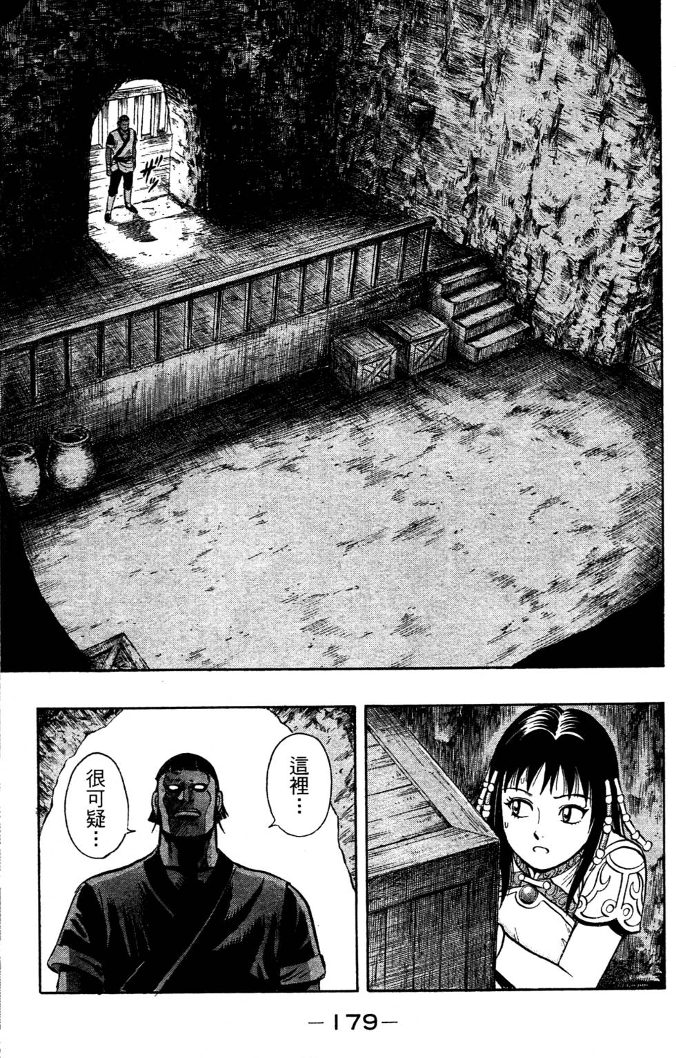 第177页