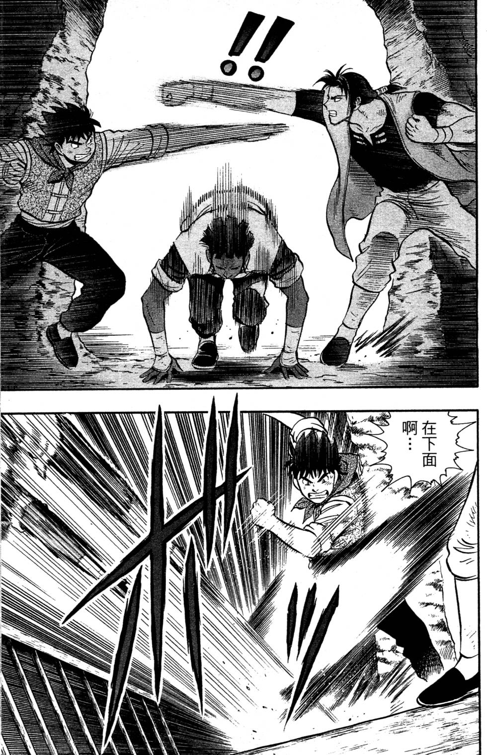 第179页