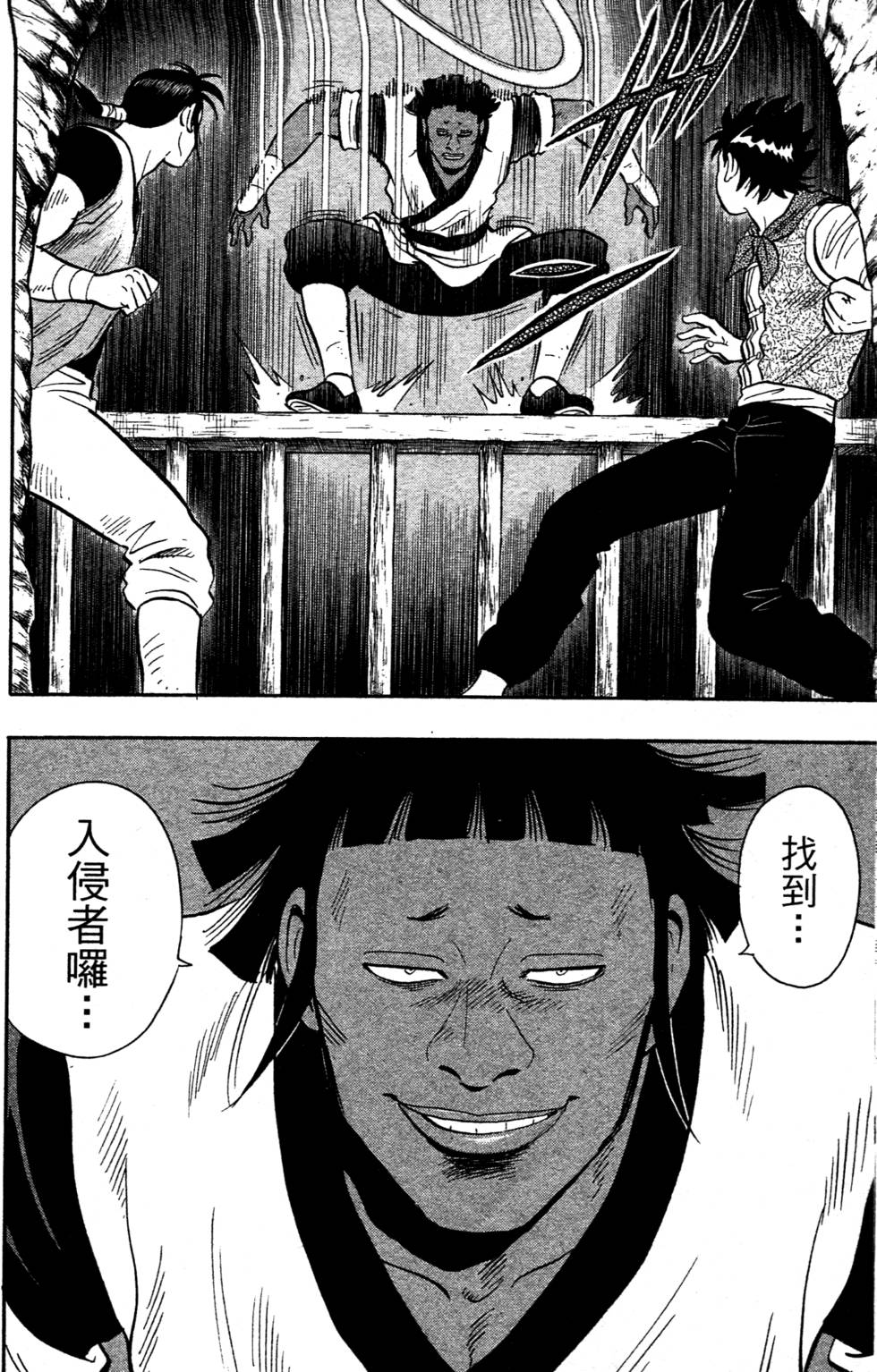 第180页