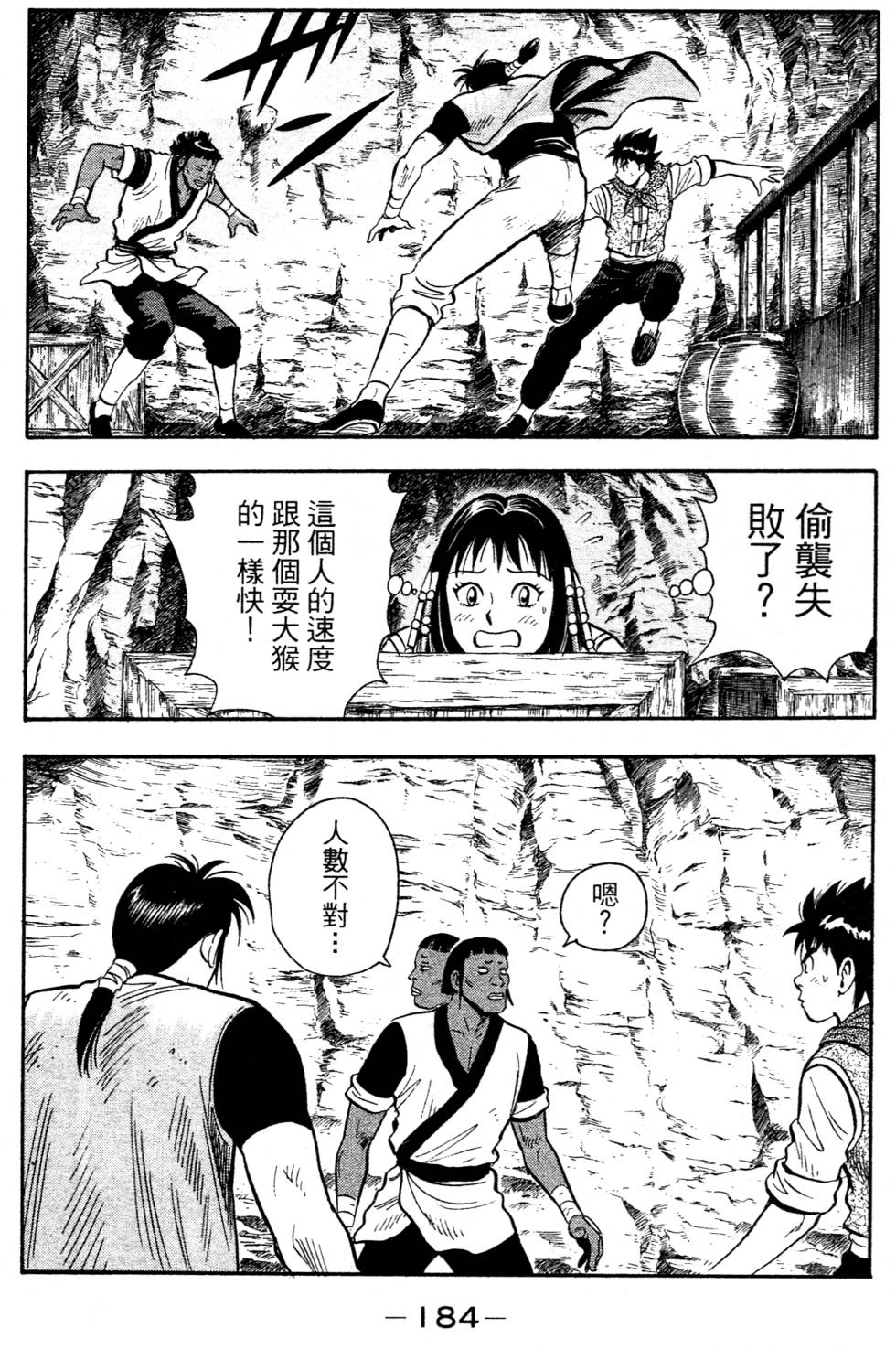 第182页
