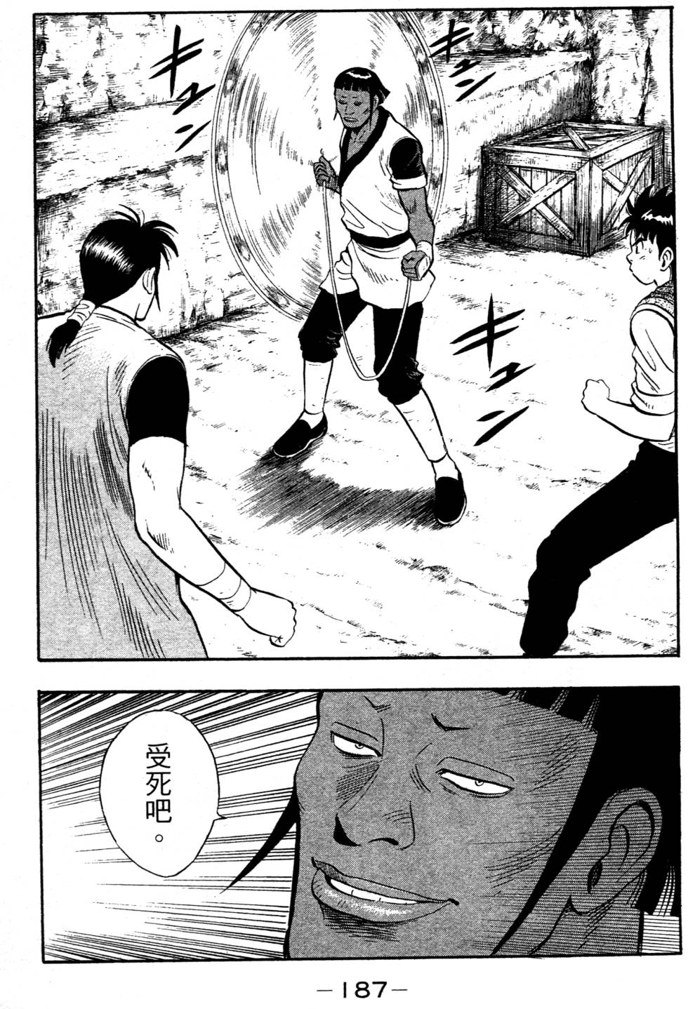 第185页