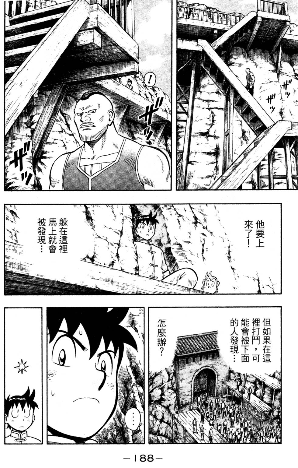 第186页
