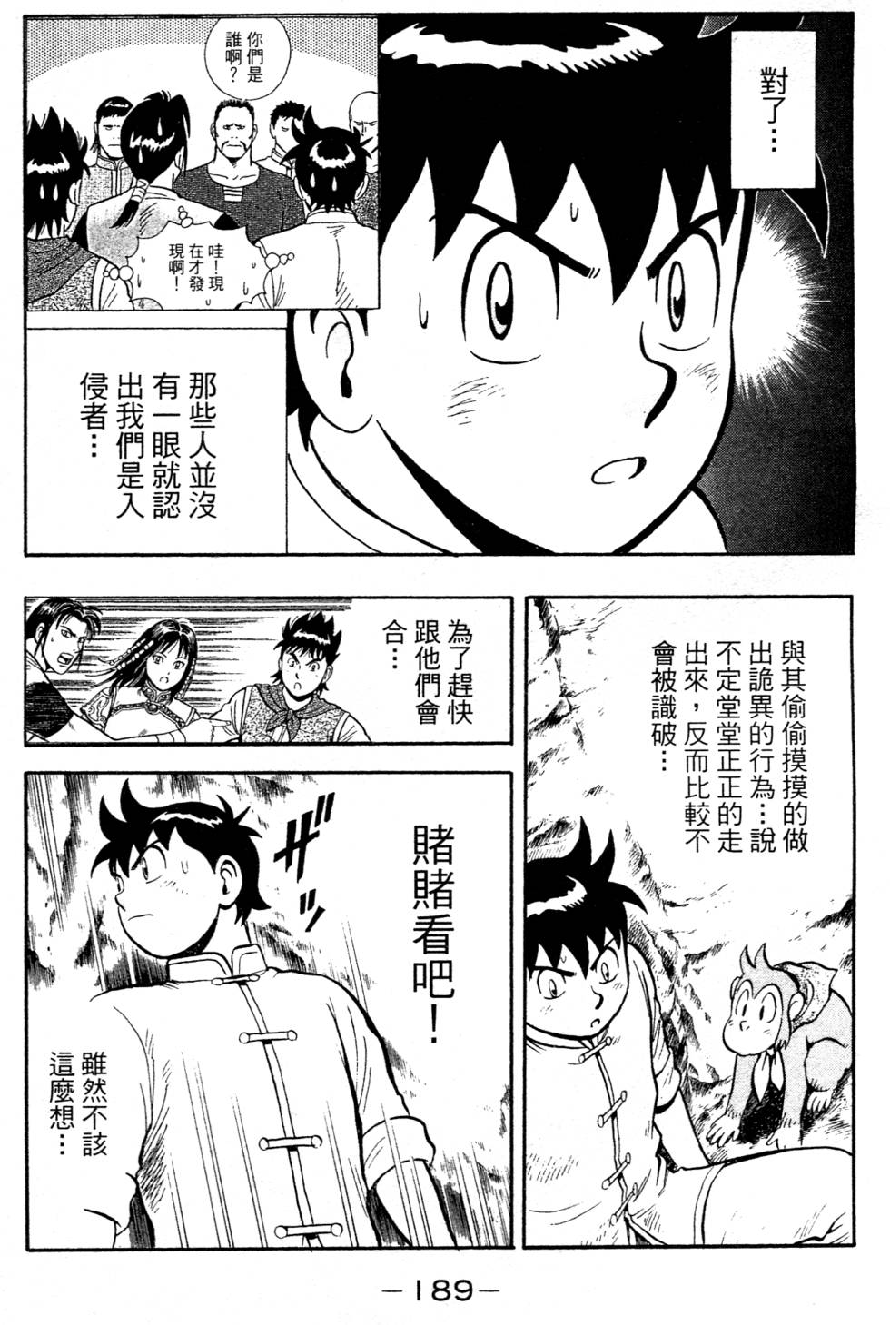 第187页