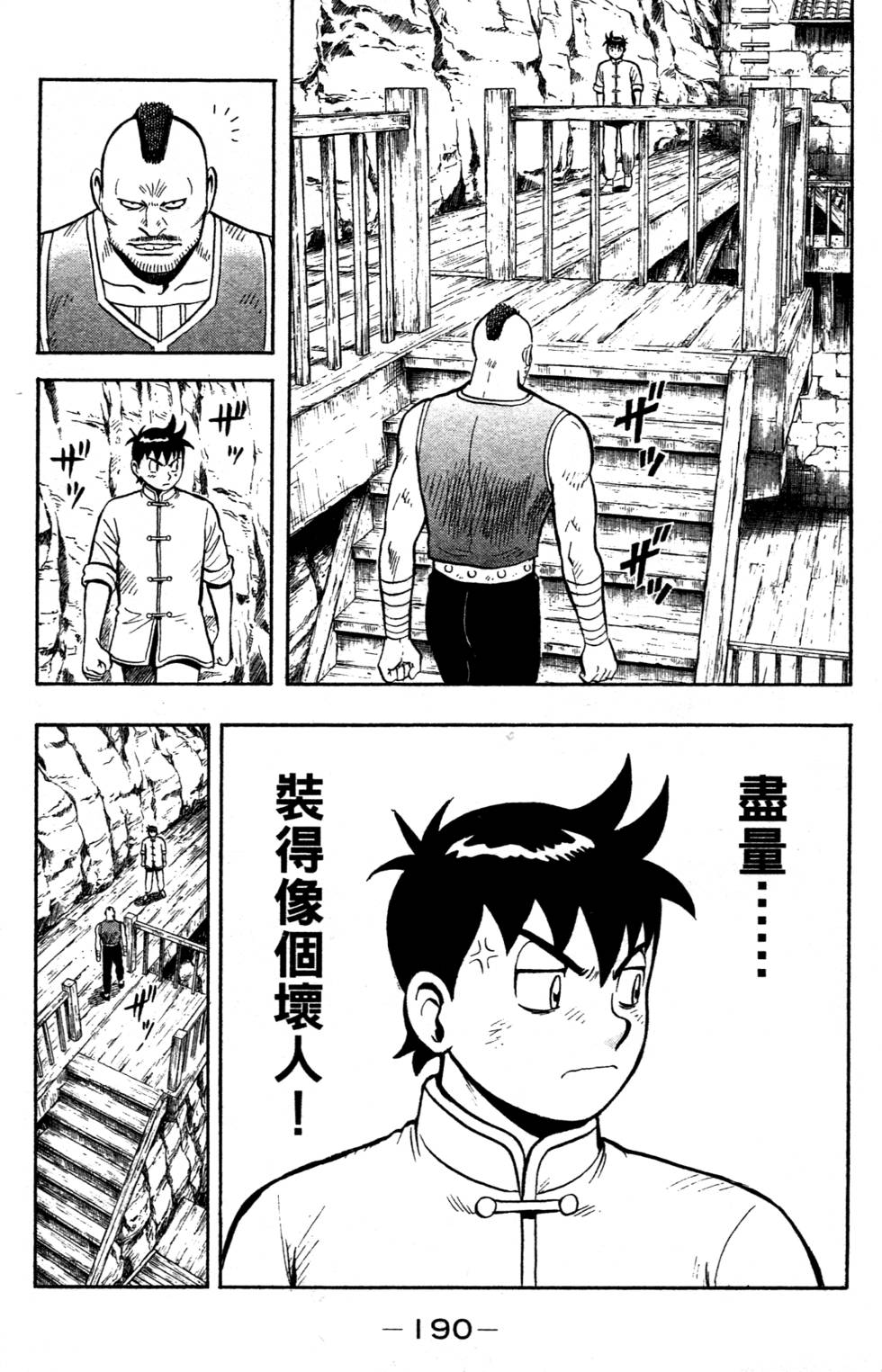 第188页
