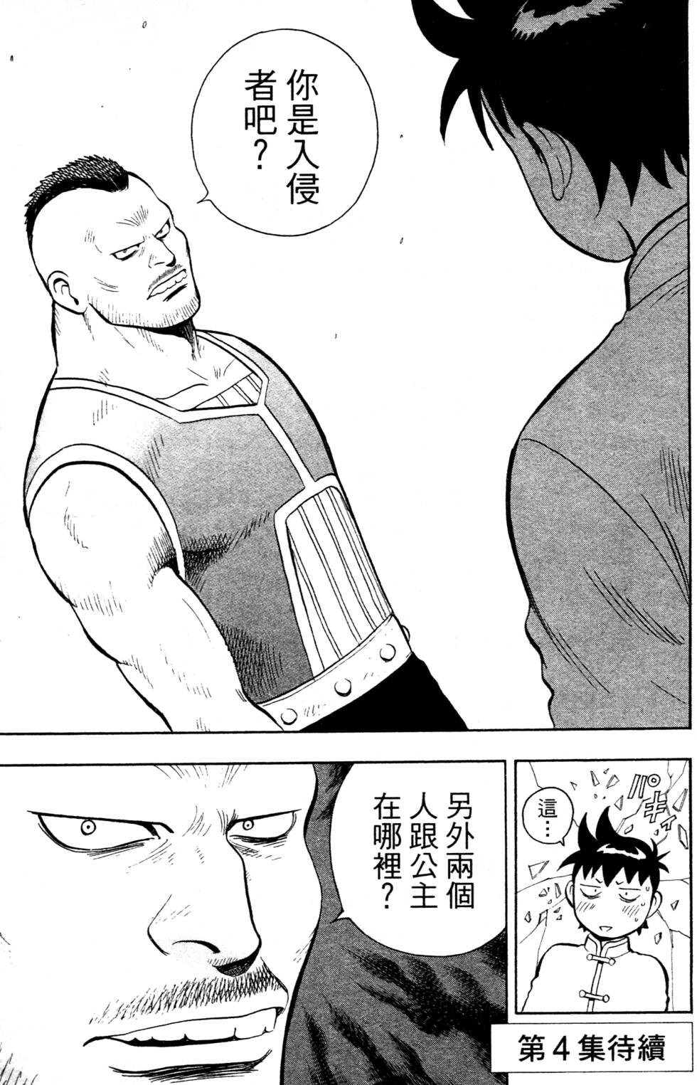 第189页