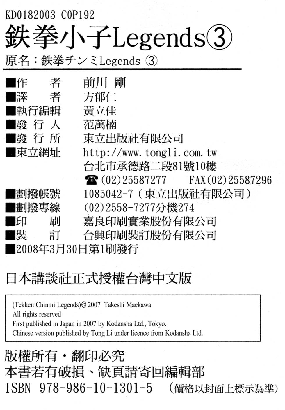 第190页
