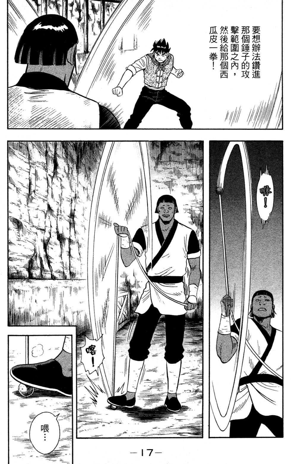 第15页