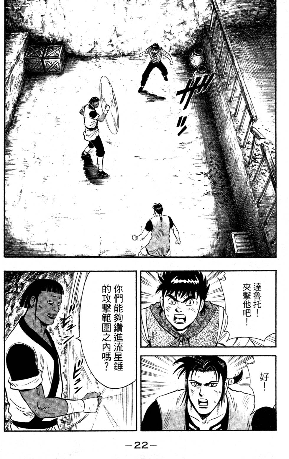 第20页