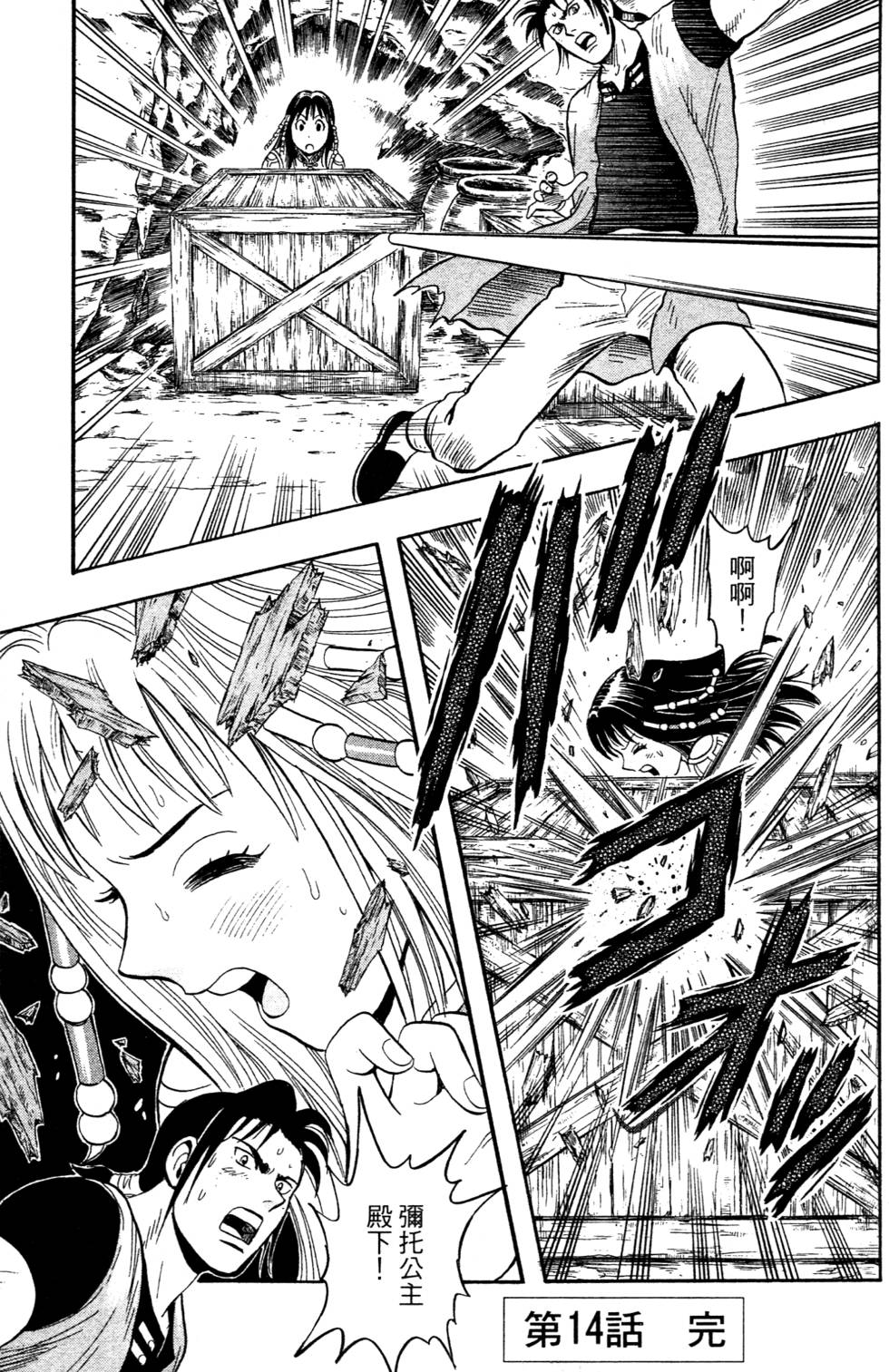 第23页