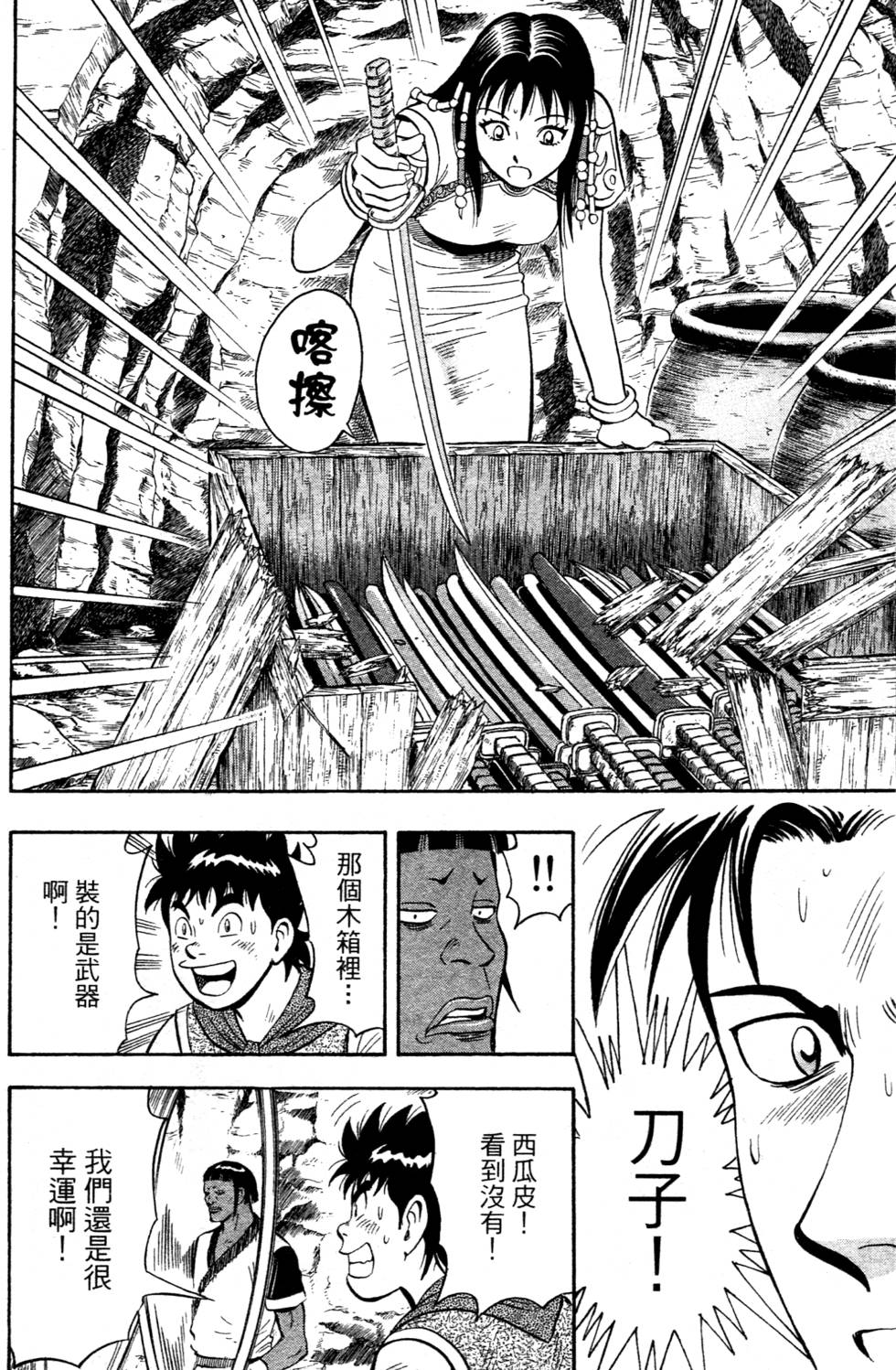第32页