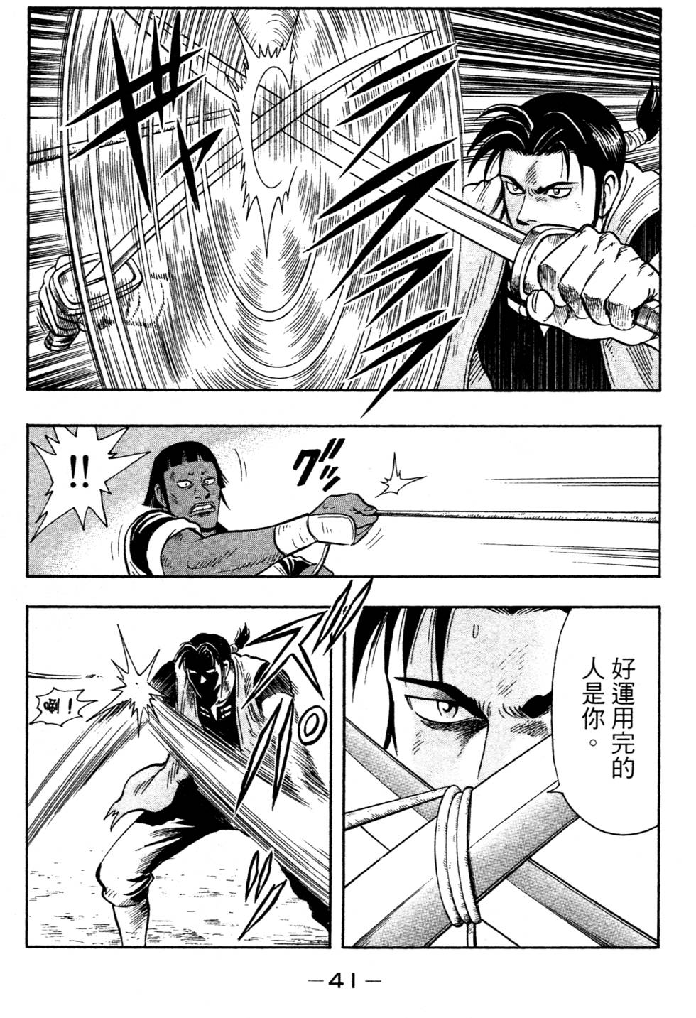 第39页