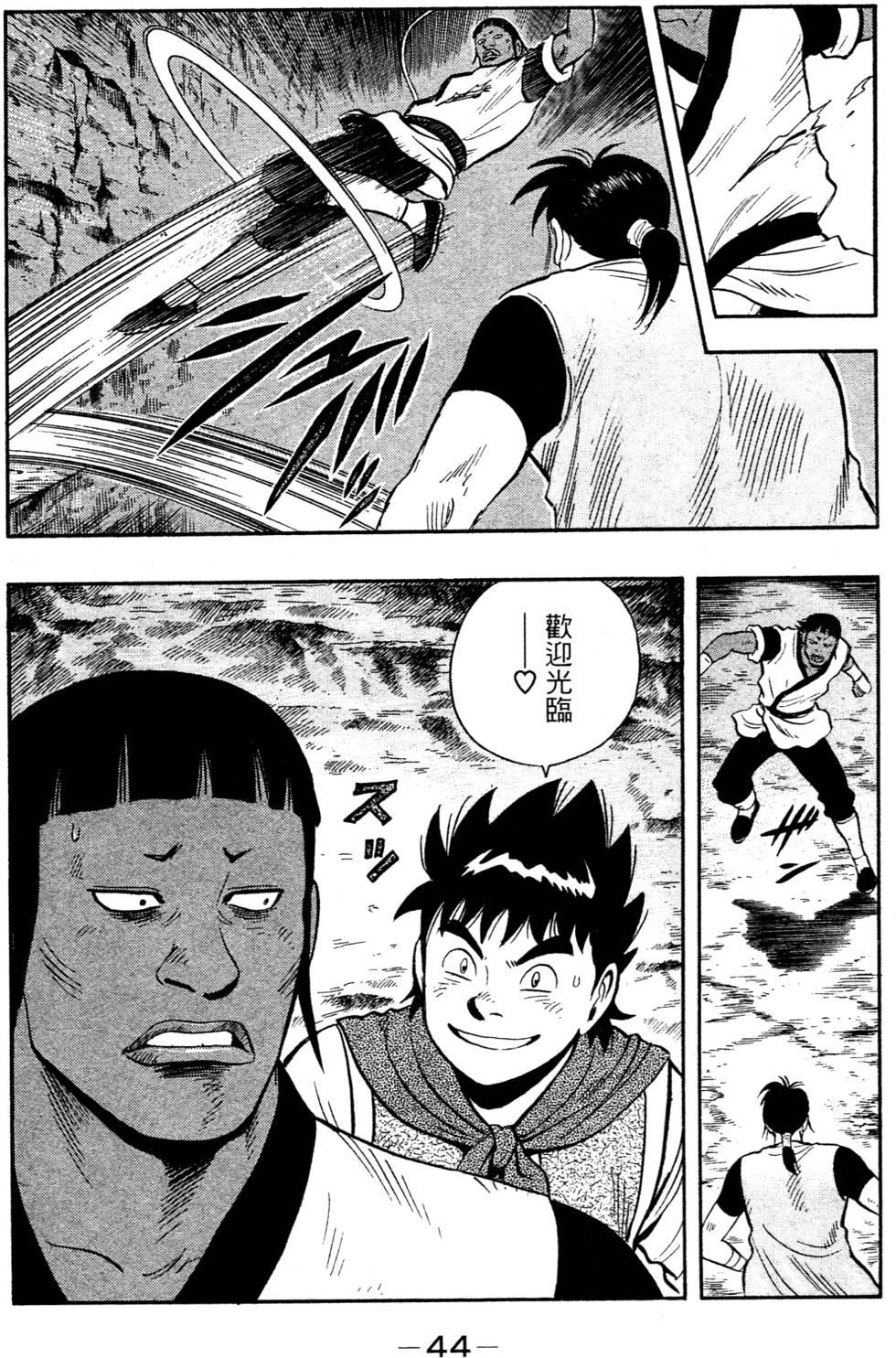 第42页