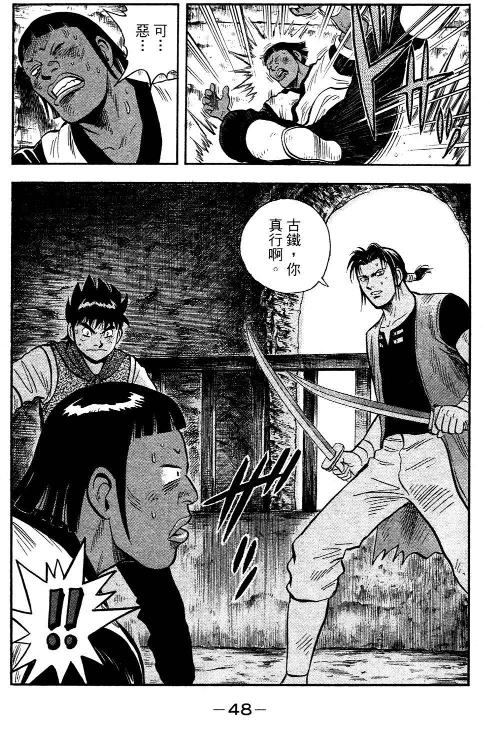 第46页