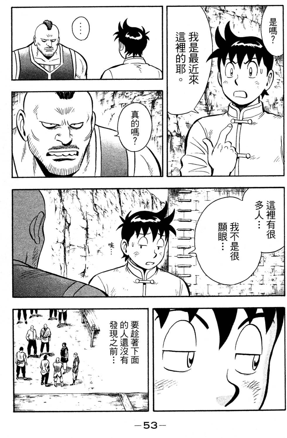 第51页