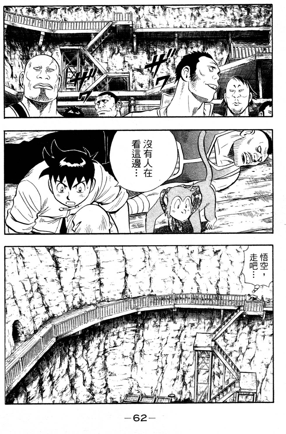 第60页