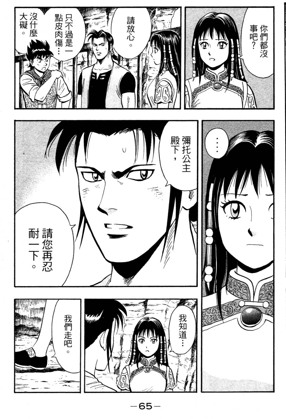 第63页