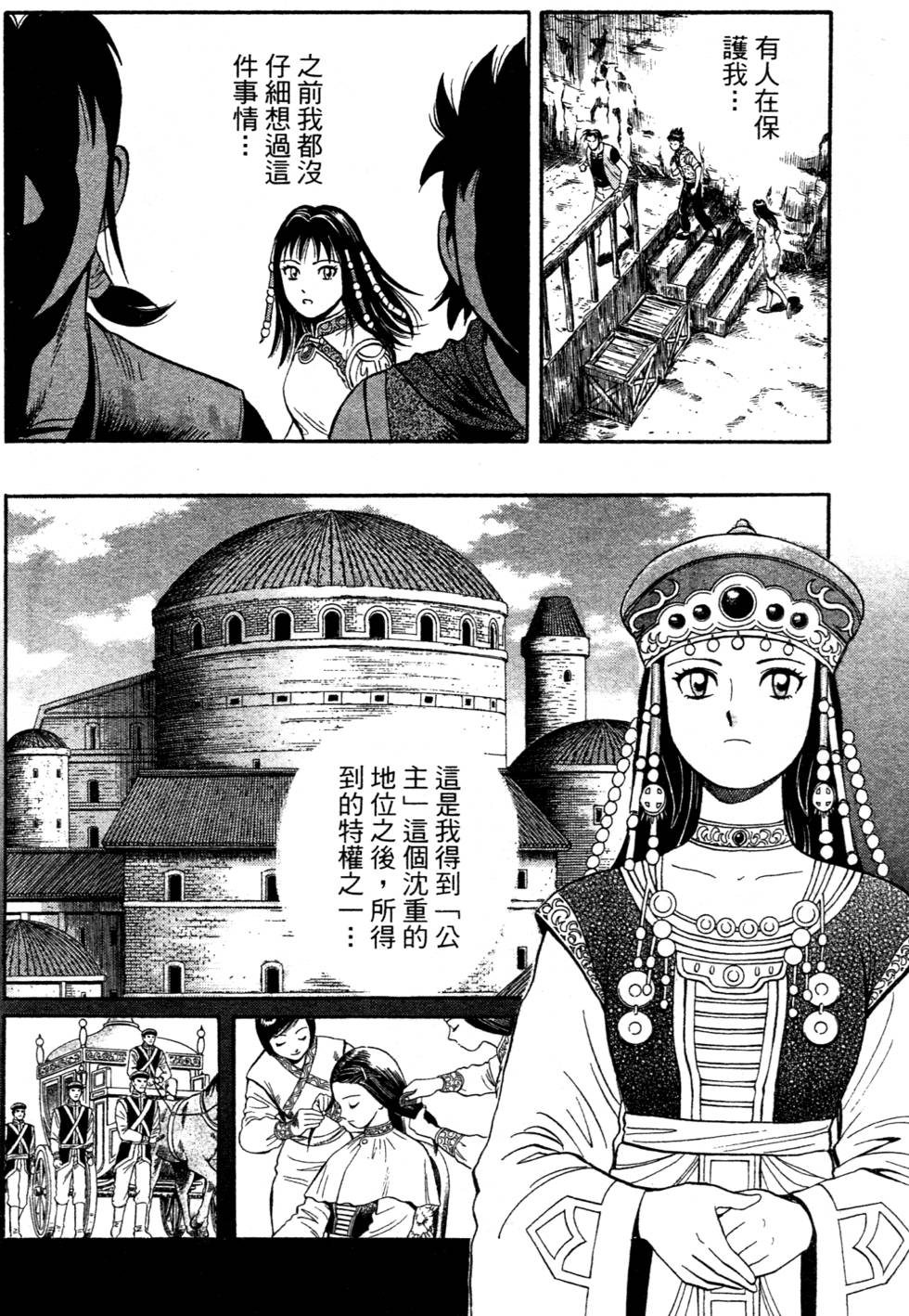 第64页