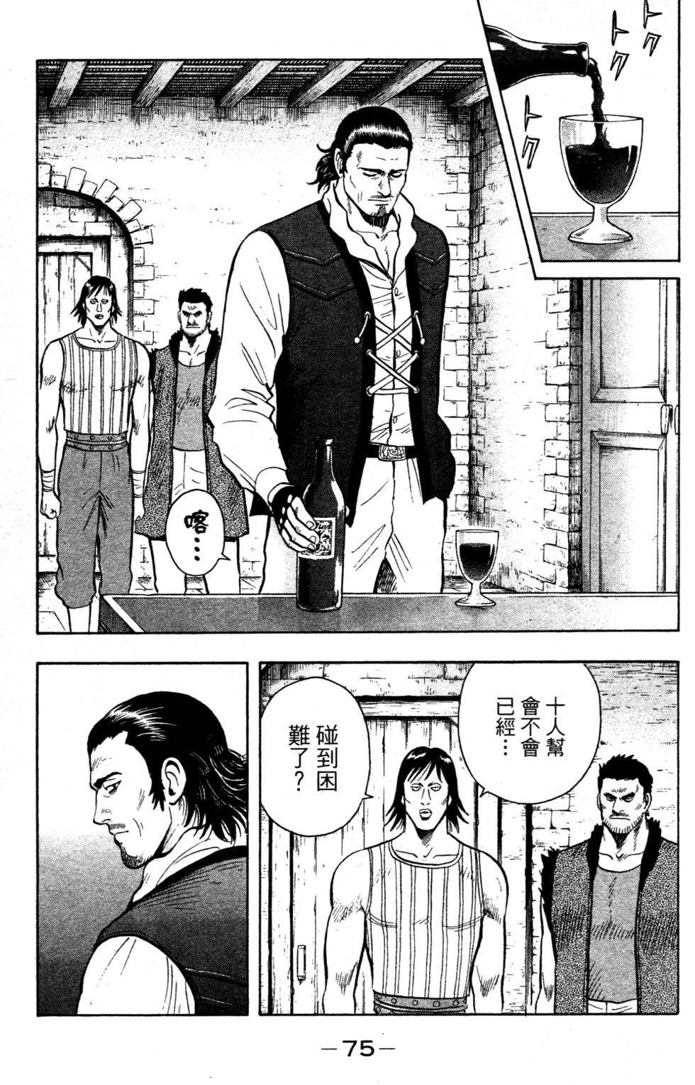 第73页