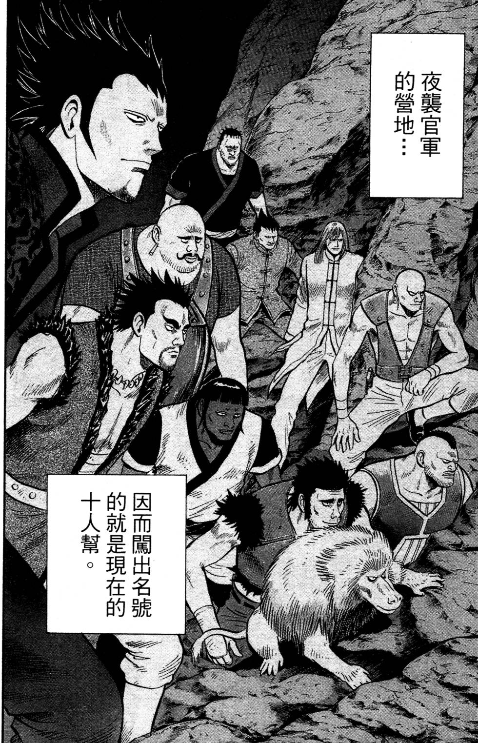 第76页