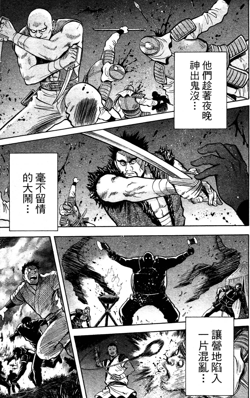 第77页
